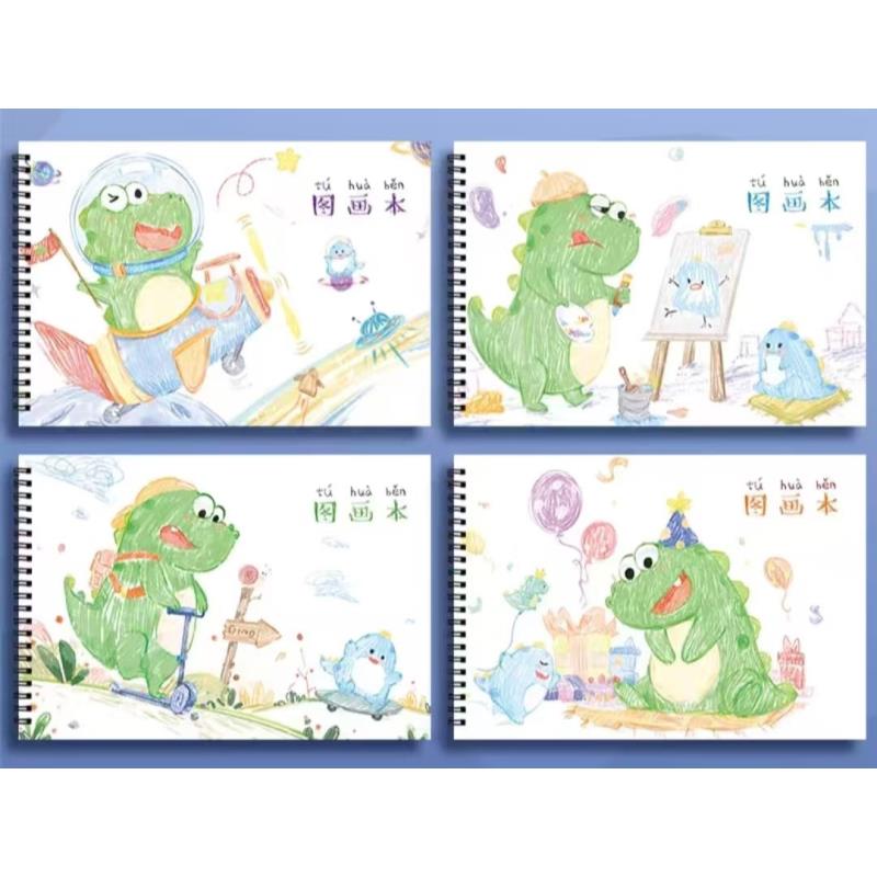 A4线圈图画本儿童绘画纸50张-4本