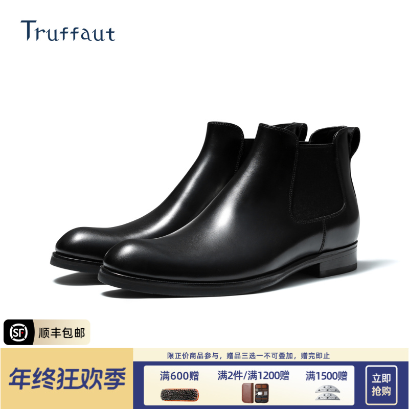 Truffaut男士切尔西靴商务正装马丁靴真皮靴子时尚复古短靴冬季