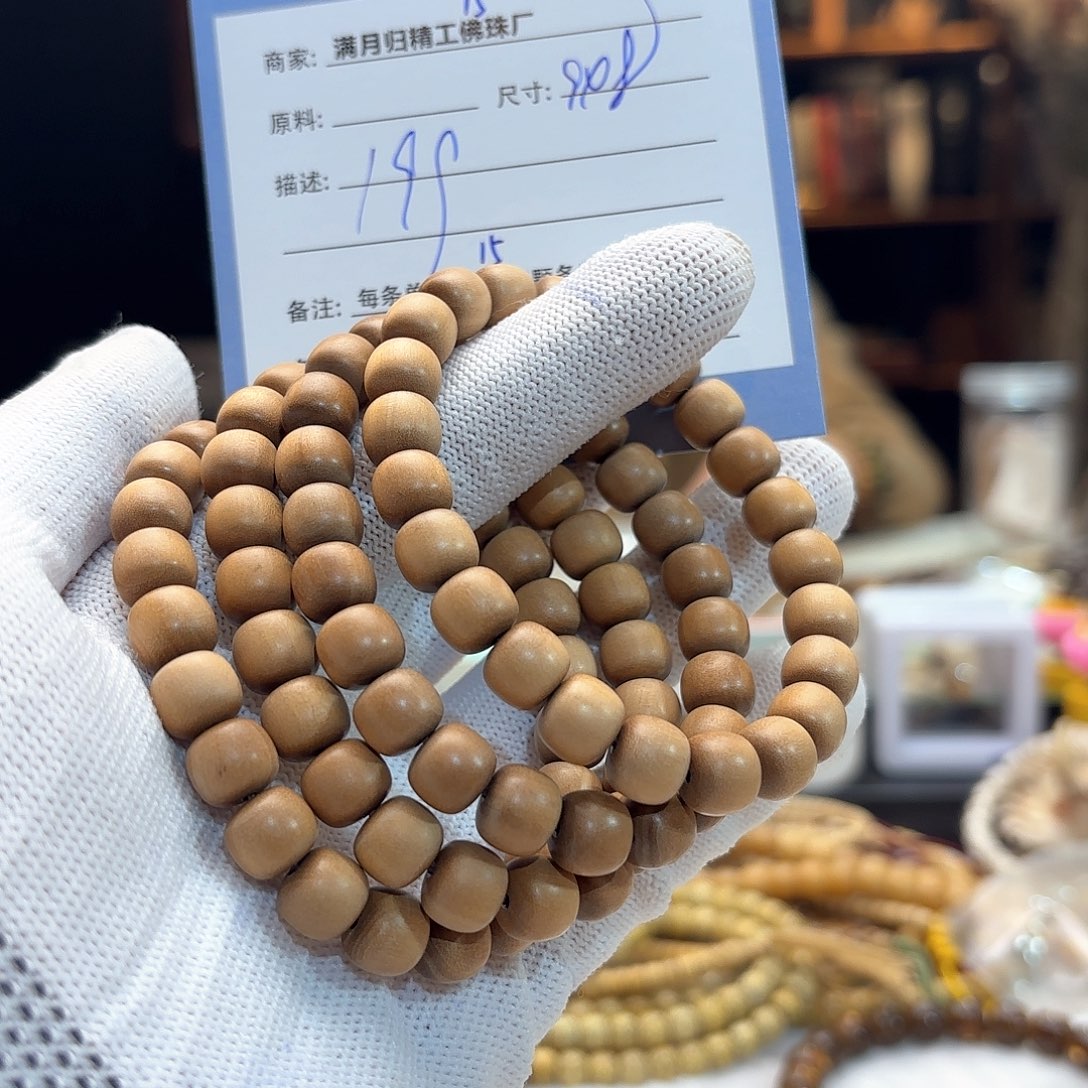 星月菩提手串源头工厂