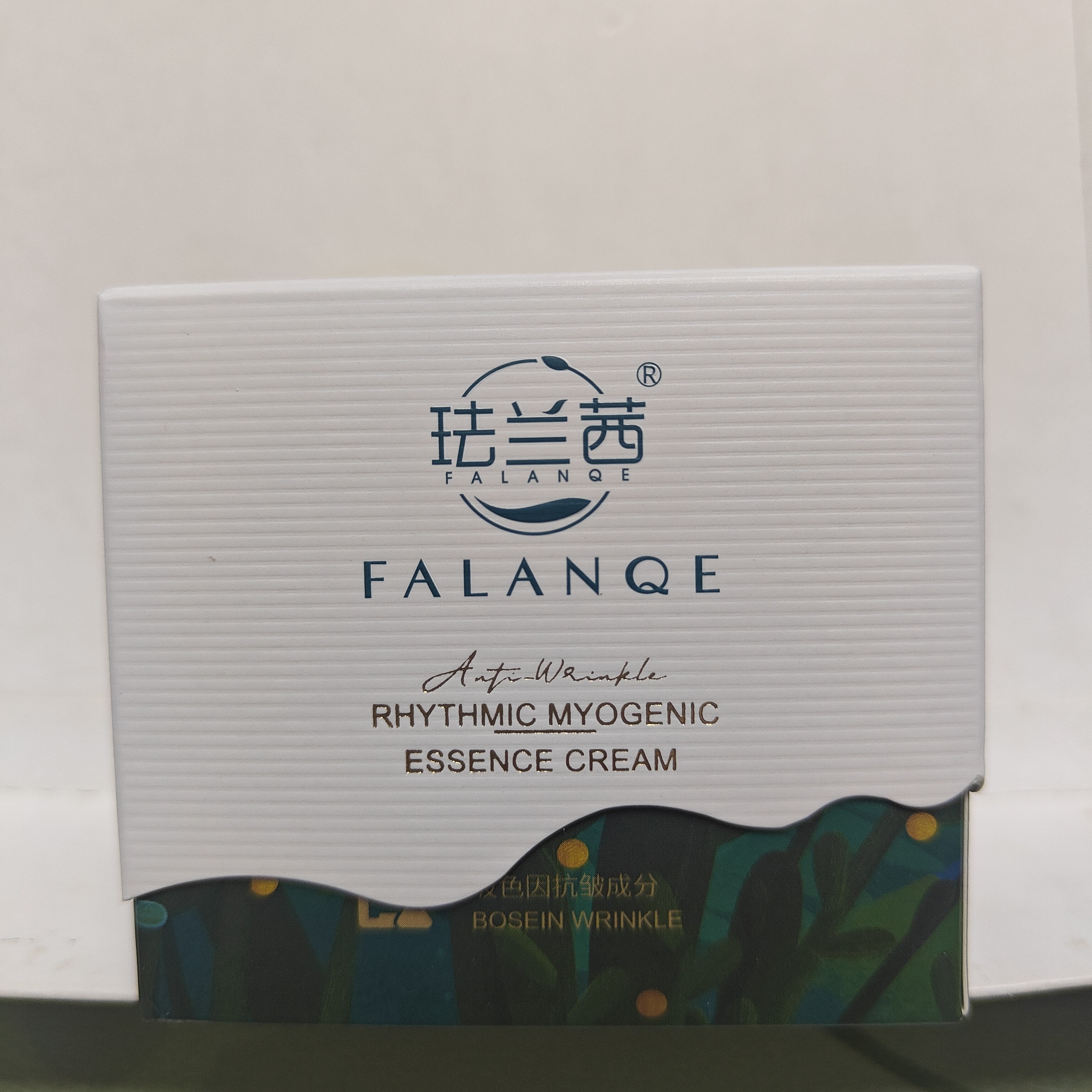 珐兰茜韵律肌源抗皱奢护精华霜50g（特）