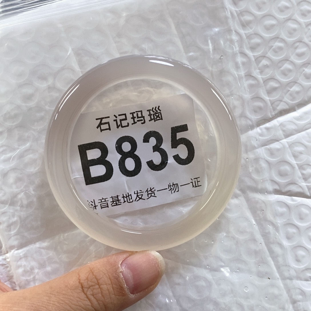 玛瑙手饰未镶嵌悲****果54