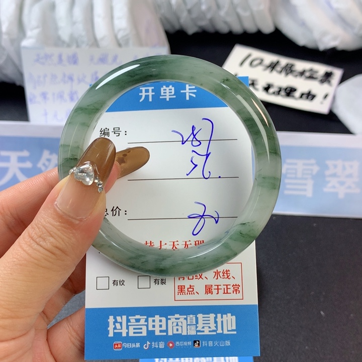 石英质玉手镯未镶嵌