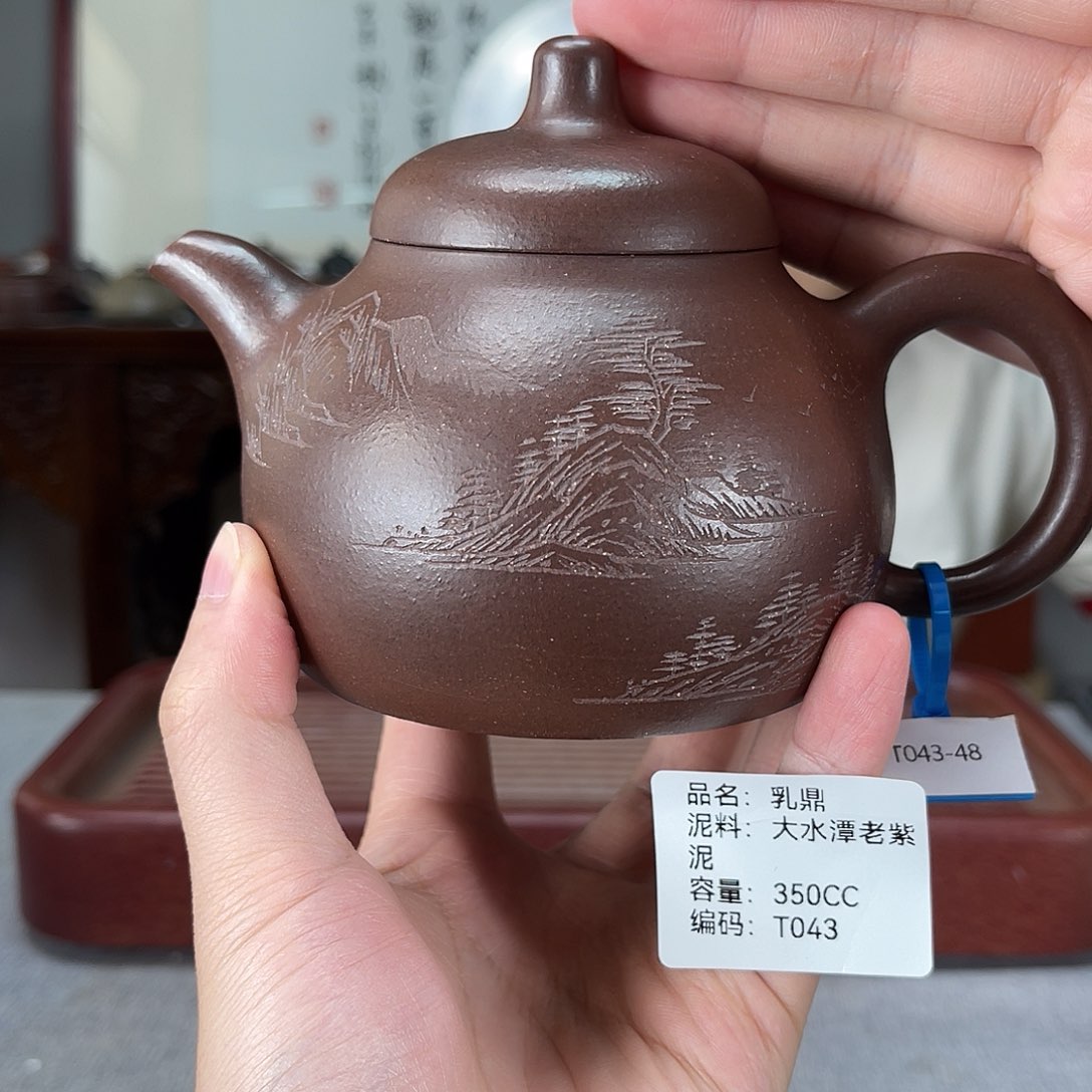 茶壶紫砂方圆紫砂