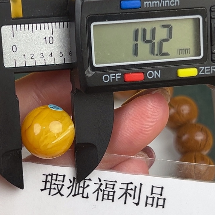 琥珀裸石未镶嵌微瑕738