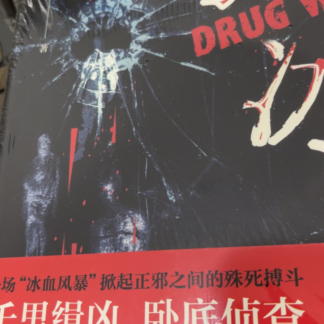 猎冰福利一个简装