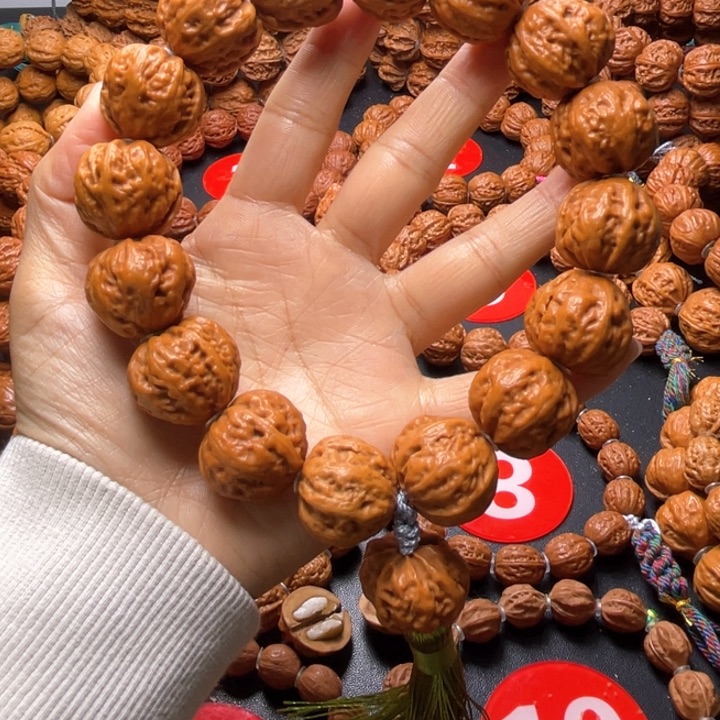 文玩核桃吊坠粗筋元宝