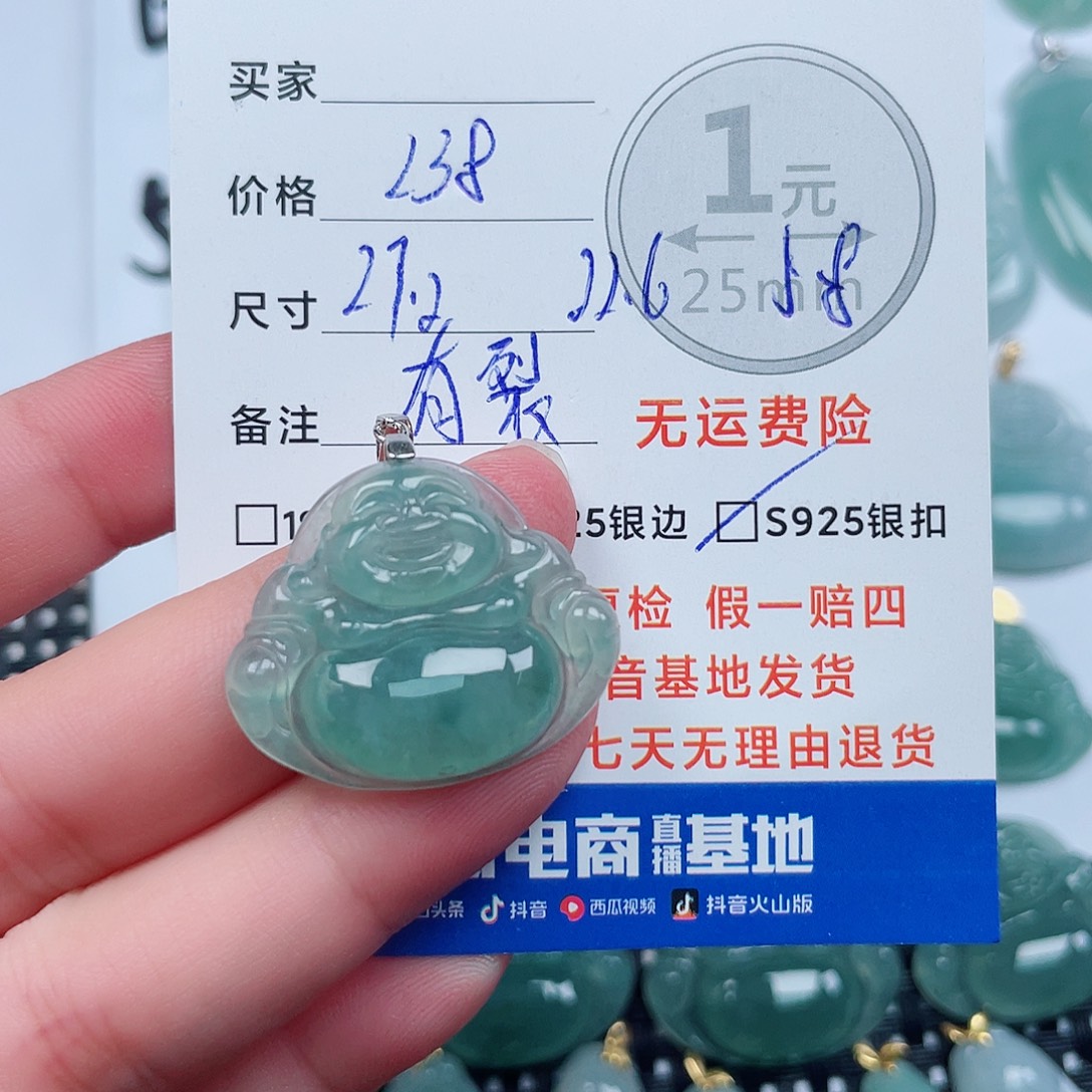翡翠银S925镶嵌吊坠(不含链)