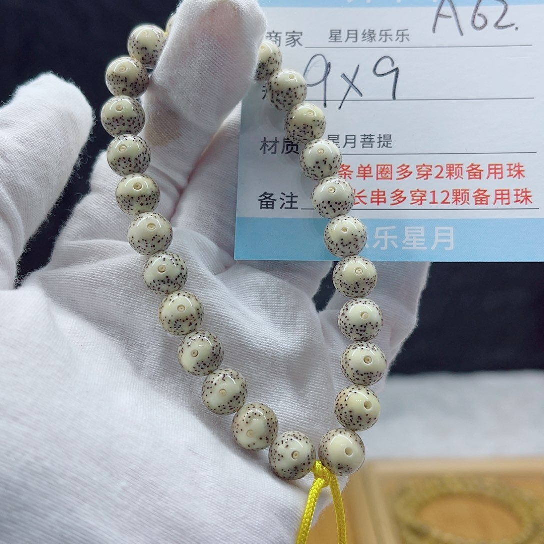 星月菩提吊坠A62.......