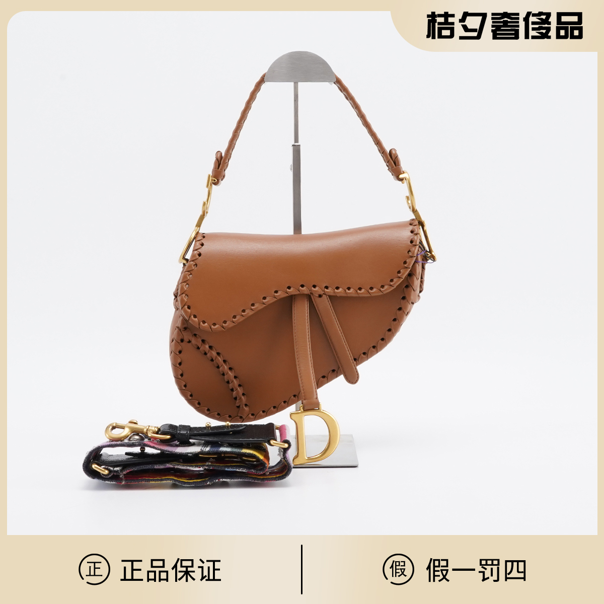 95新 DIOR/迪奥  编织秀款 棕色 牛皮 中号 马鞍包/BGH401560003