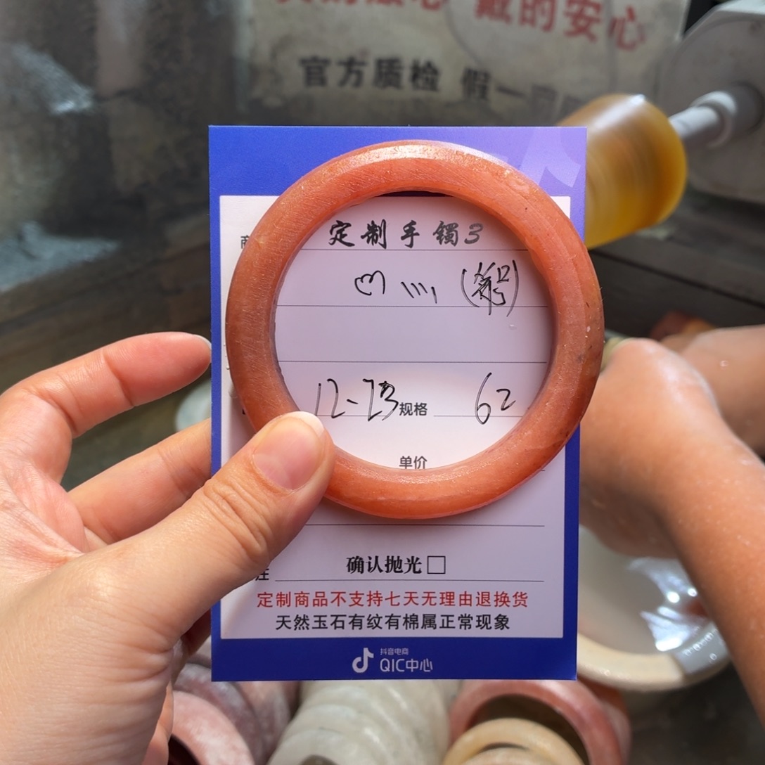 石英质玉未镶嵌手镯