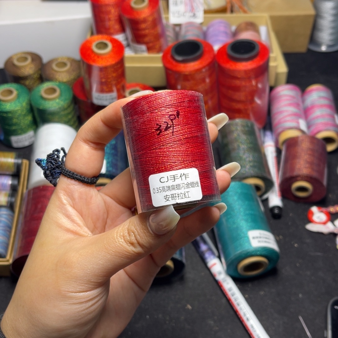 腈纶0.35闪金扁蜡小罐罐安哥拉红