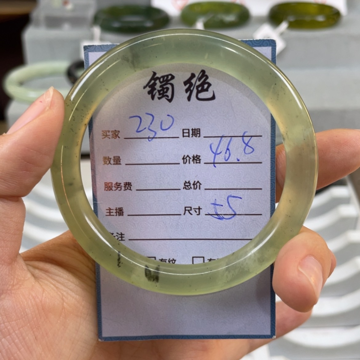 【闪购商品】蛇纹石玉未镶嵌手镯