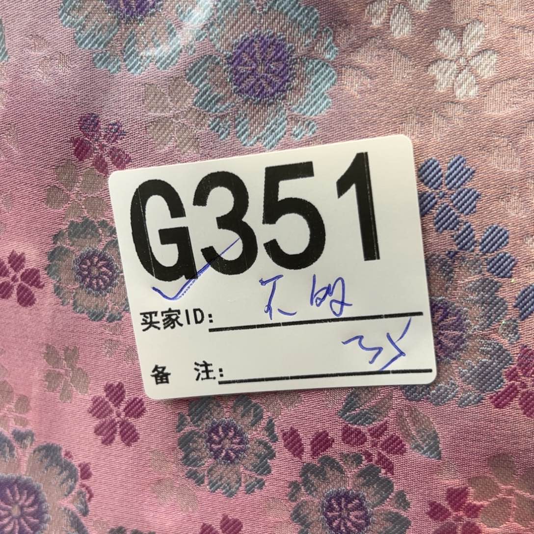 ****姐宋锦351@@&&&&&&&&&&@&&&&&&