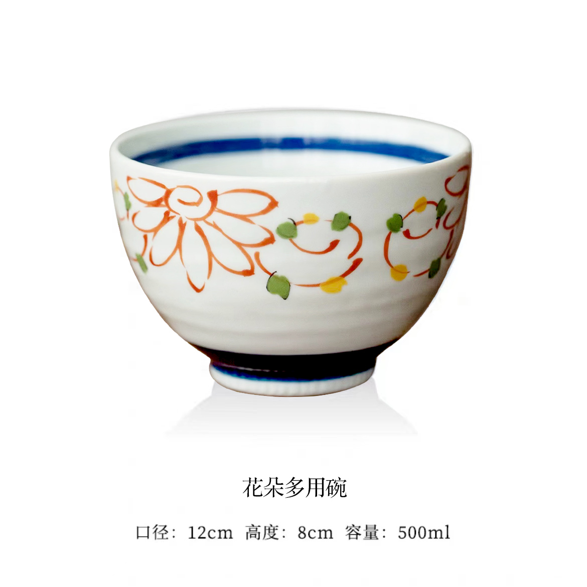 【单支】日本进口献上锦小丼碗12.5cm-锦菊唐草