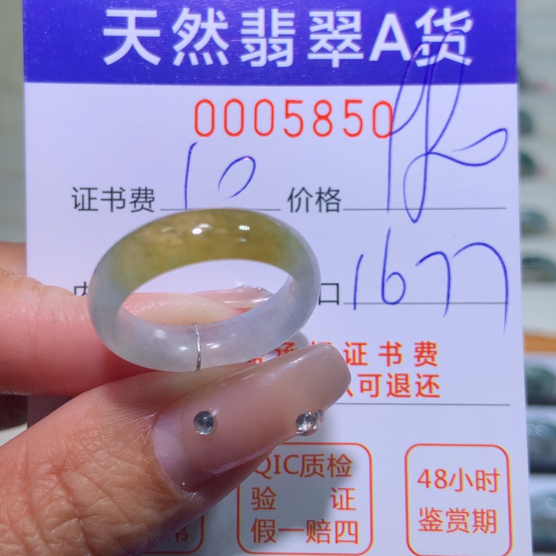 翡翠戒指未镶嵌翡翠