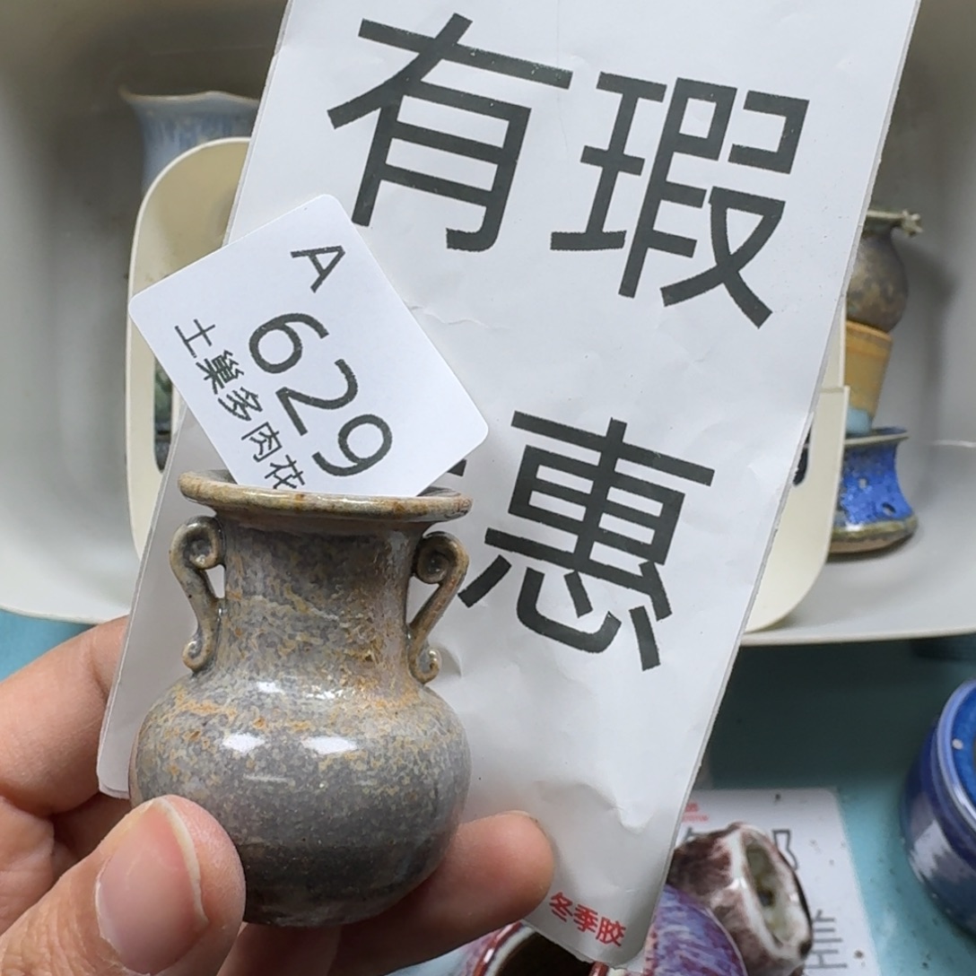 陶瓷艺术品设计与制作