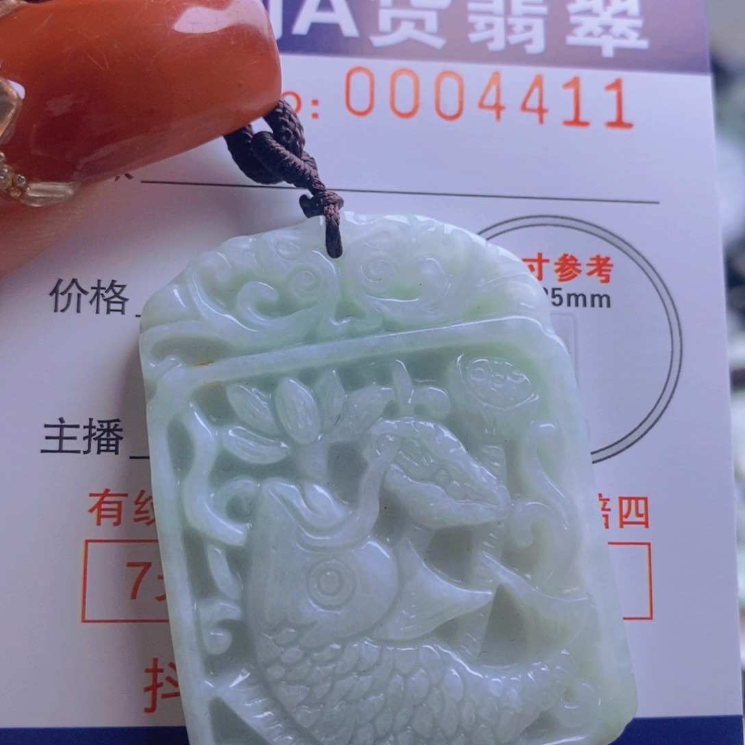 翡翠吊坠(不含链)未镶嵌