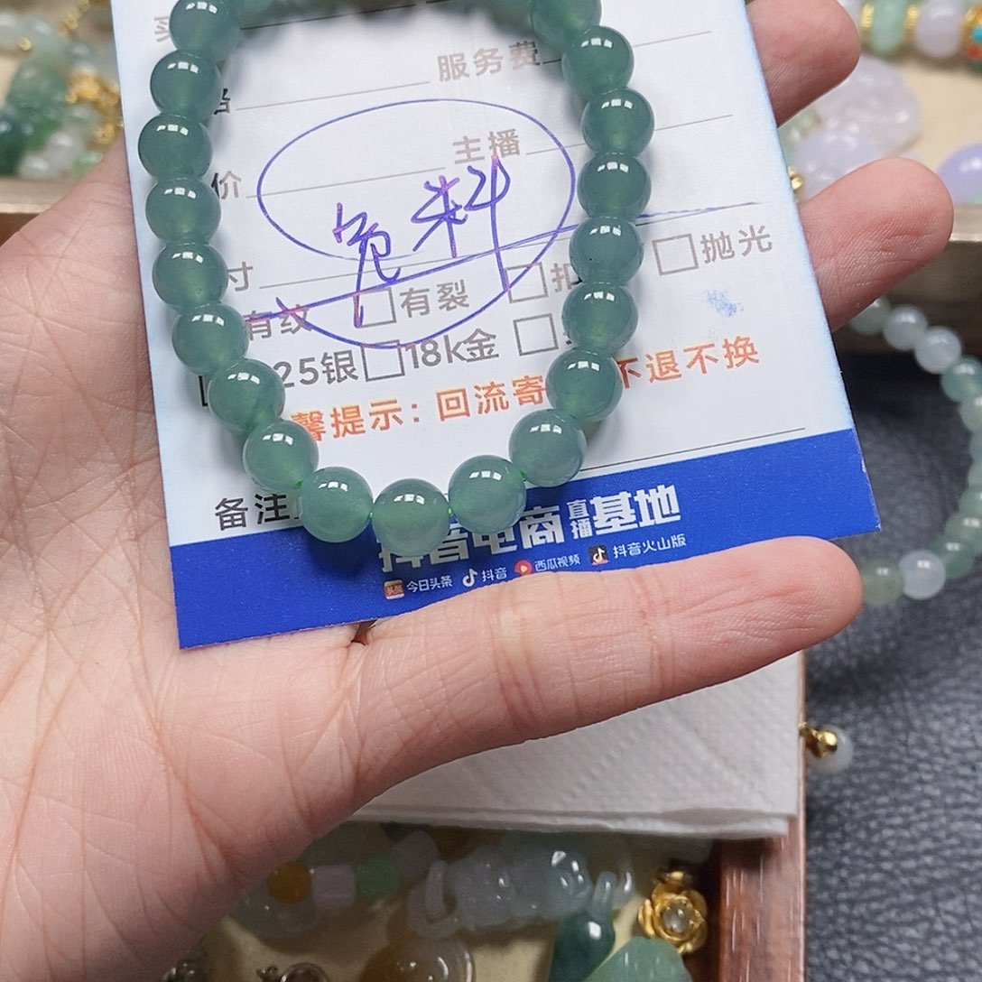 翡翠颈饰未镶嵌闪