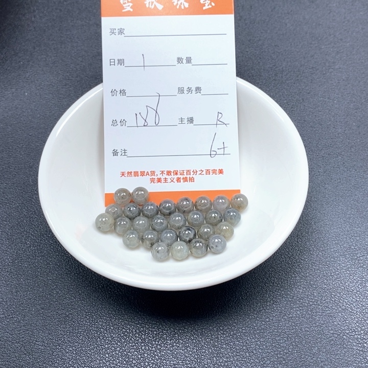 翡翠未镶嵌颈饰天然