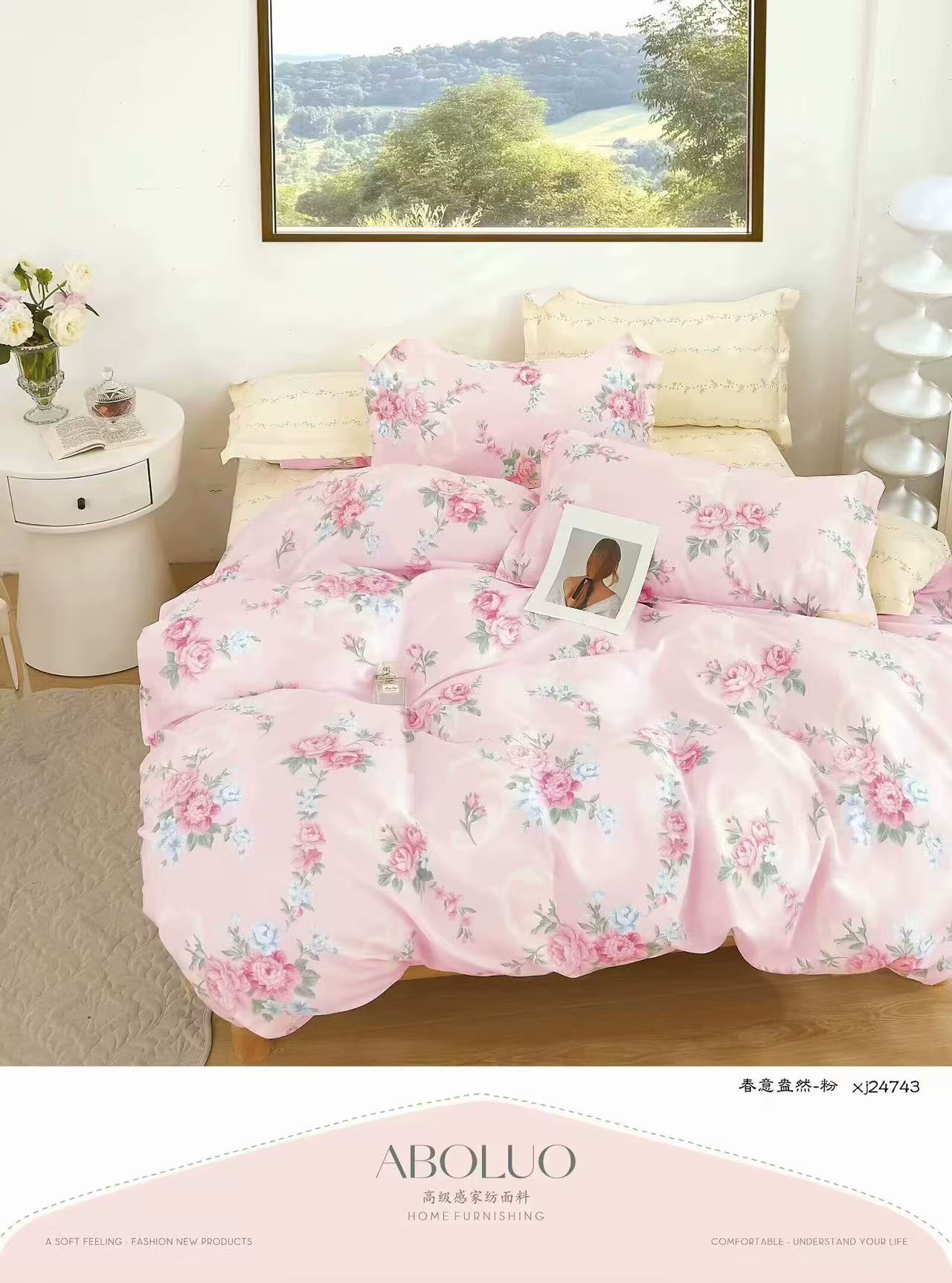 〖羽沐轻奢〗全棉印花高端斜纹棉四季款四件套-春意盎然