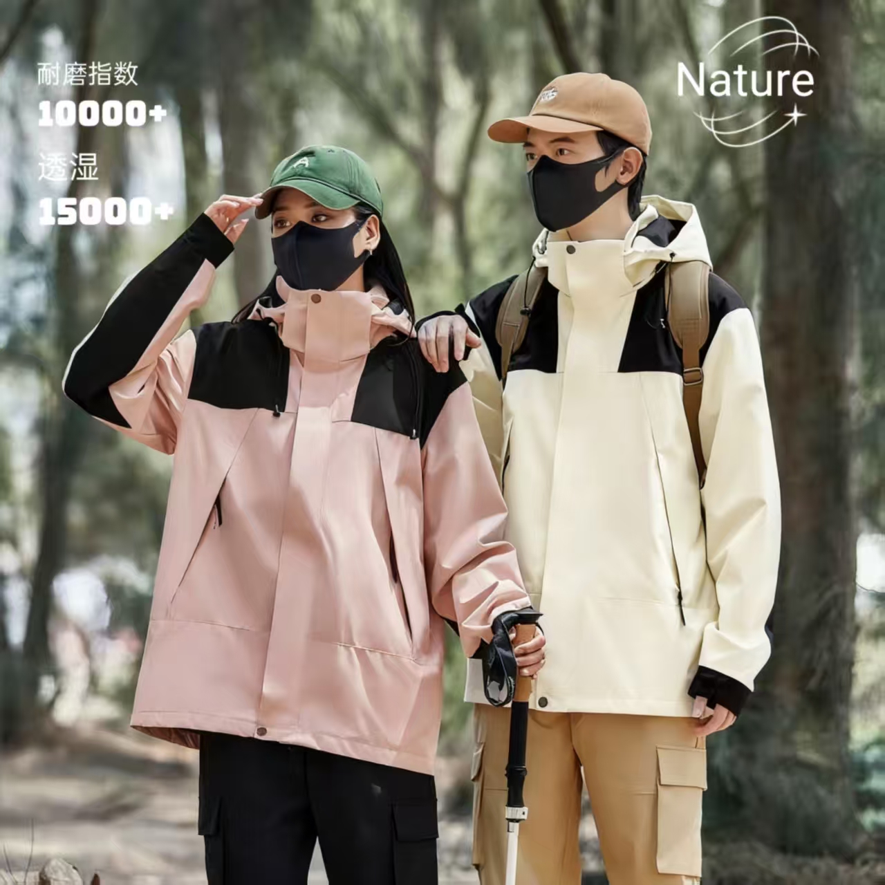 男士女士秋季青少年亲子装户外防风衣冲锋衣机能外套运动上衣徒步