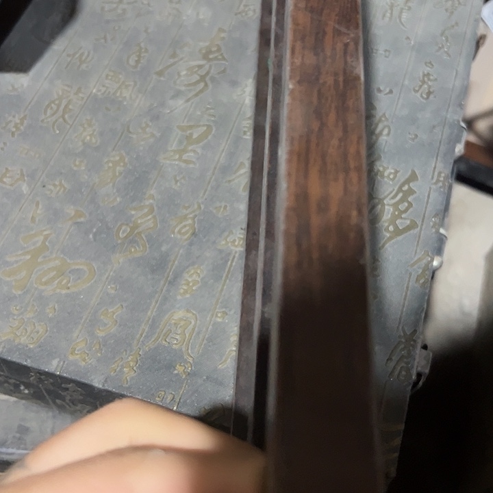 闪购商品老院子的