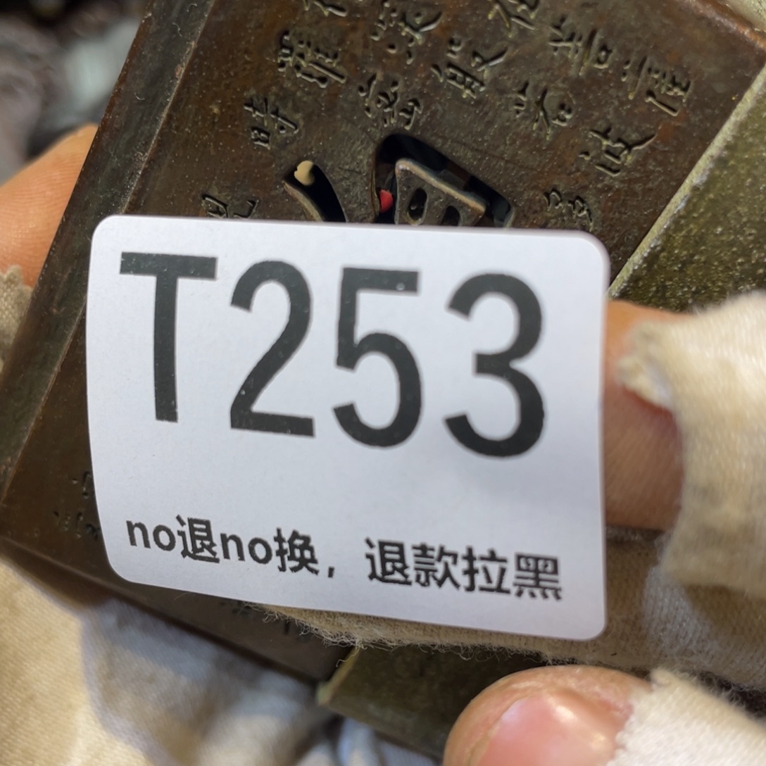 山***岚陶瓷火爆热卖热卖人