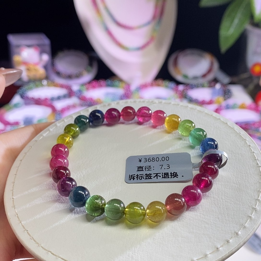 未镶嵌手链碧玺色标