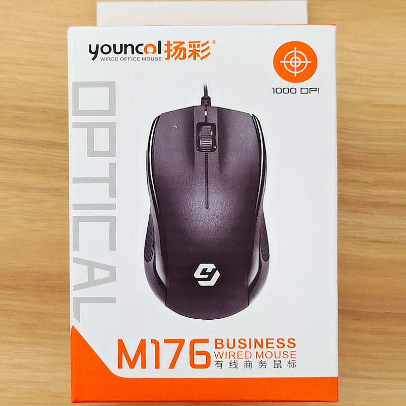 有线鼠标【福袋礼品无售后】