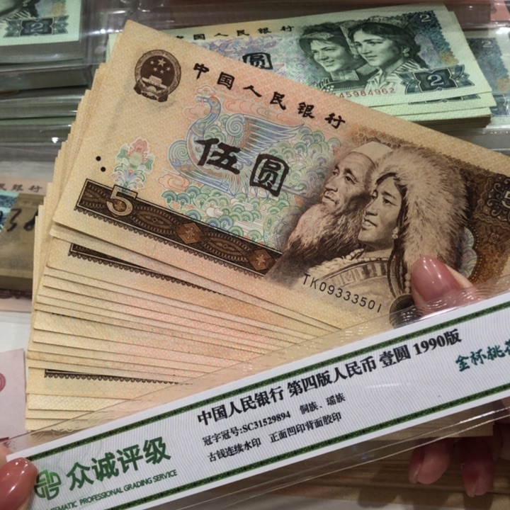 【闪购商品】805二十张不挑，八九成新保真
