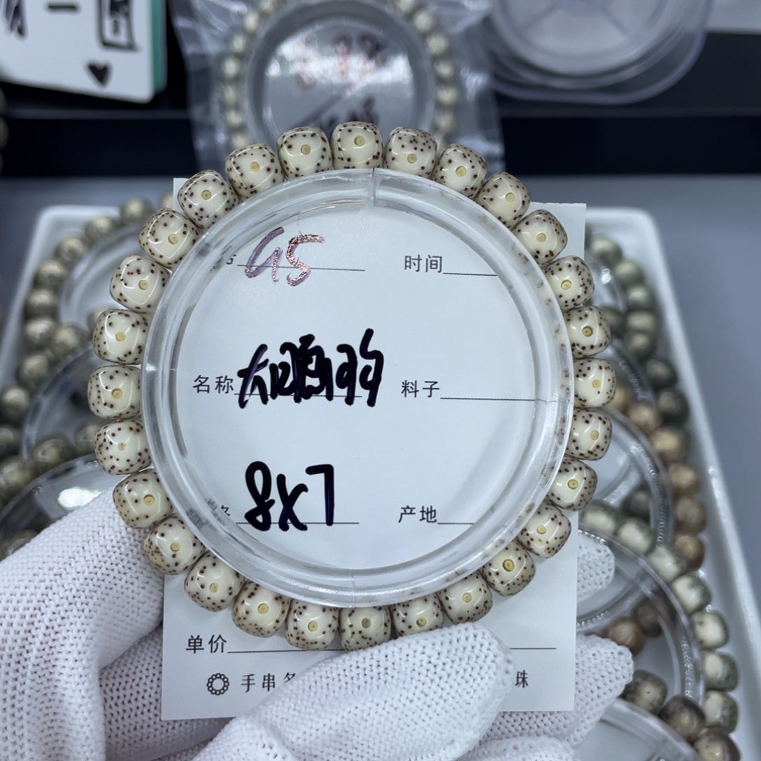吊坠星月菩提G大眼睛