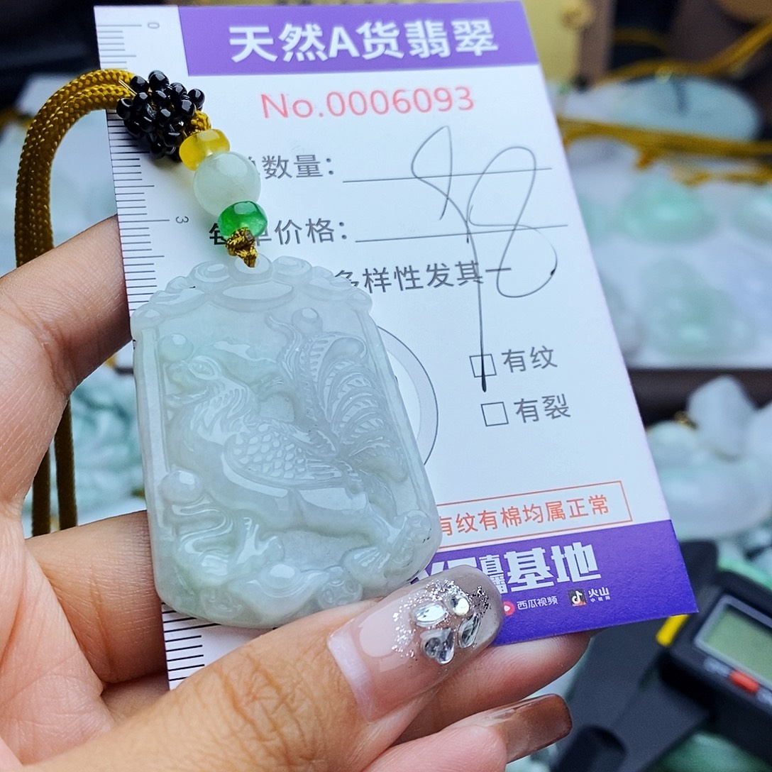 翡翠未镶嵌毛衣链6093