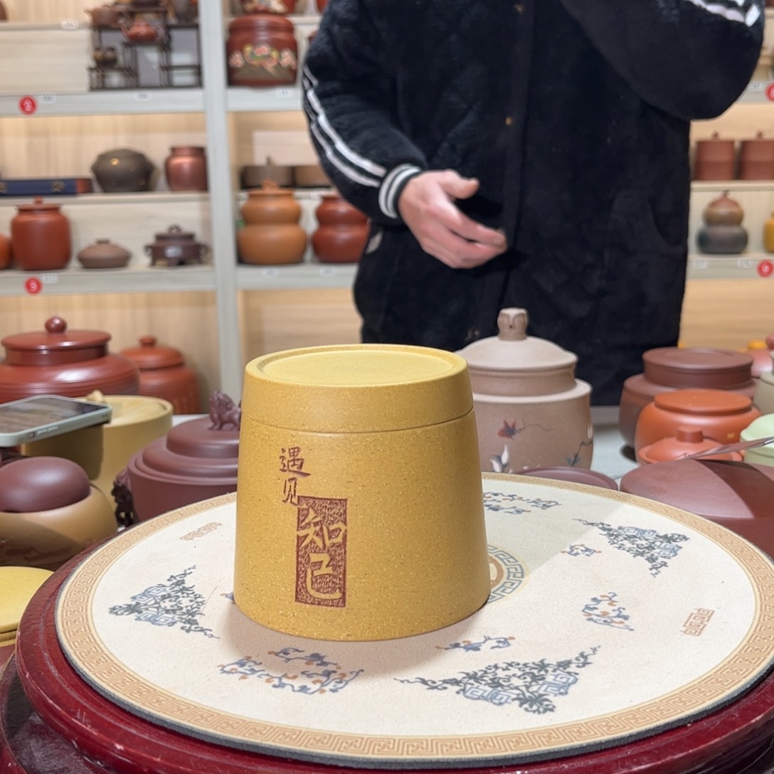 紫砂茶叶罐醒茶罐