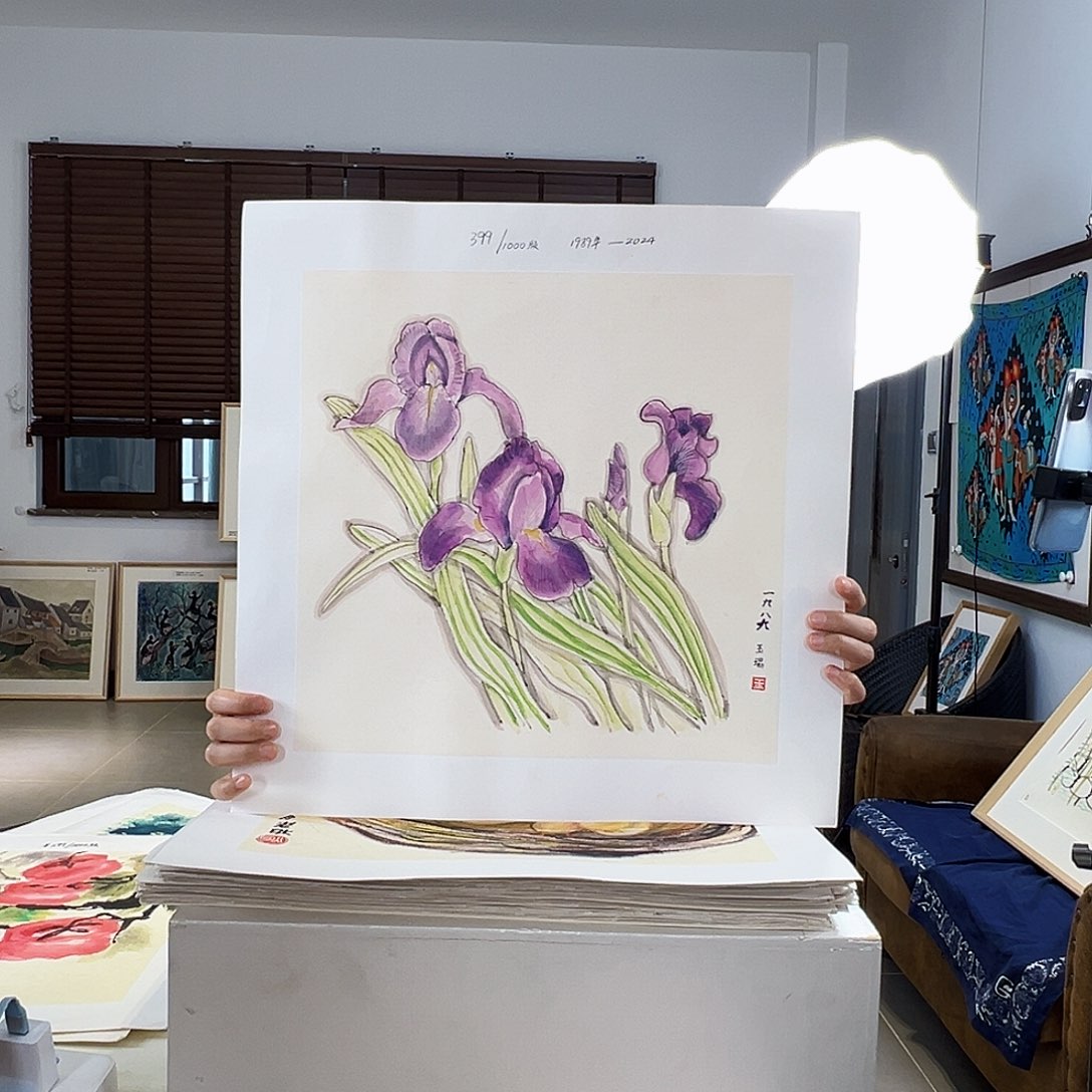 版画耿玉琨亲签限量版画s