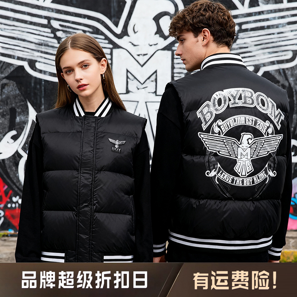 BOYBLOOM高奢潮牌【经典款】羽绒马甲休闲潮流情侣穿搭男女同款