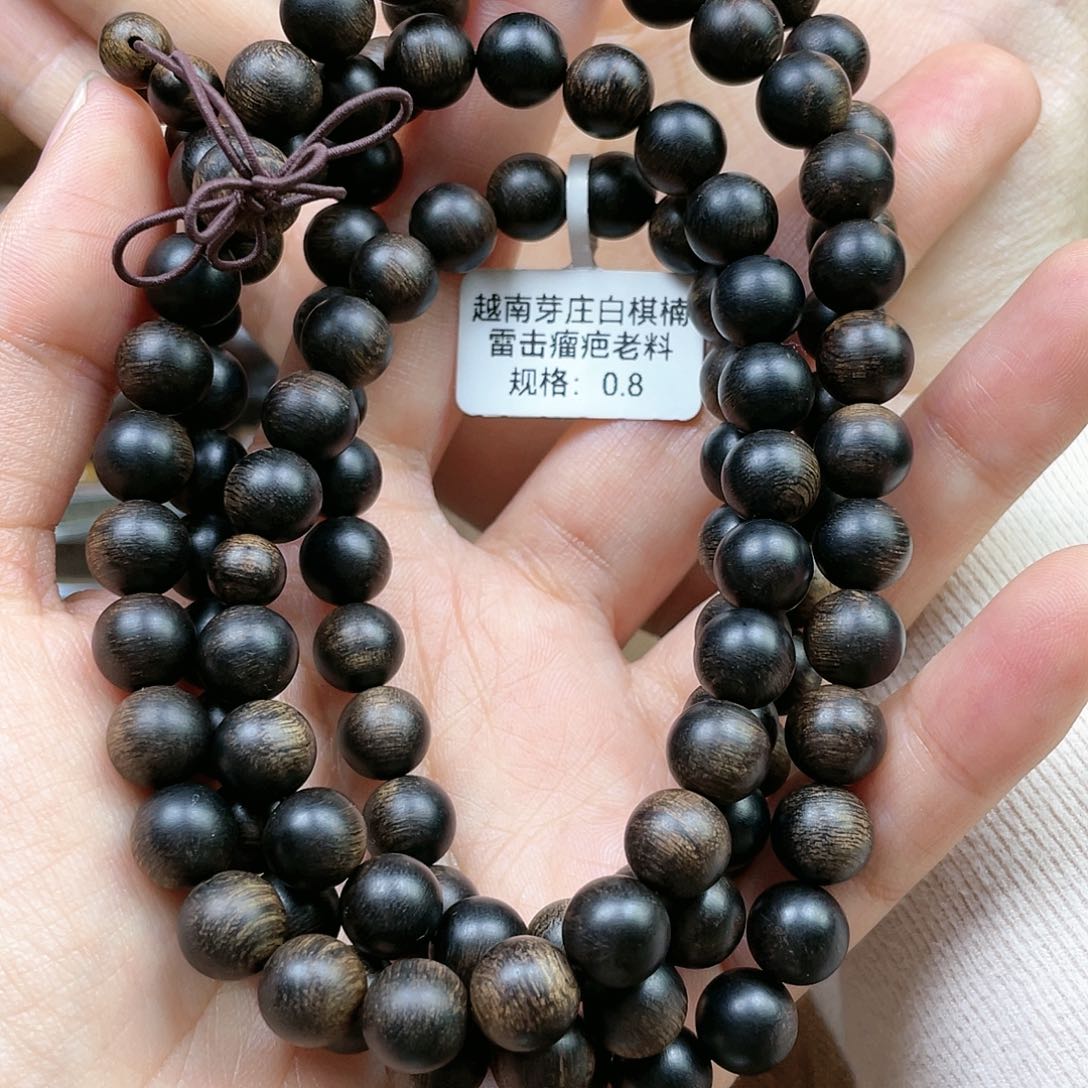 沉香手串蔡**土越南芽庄白奇楠雷击瘤疤料0.8