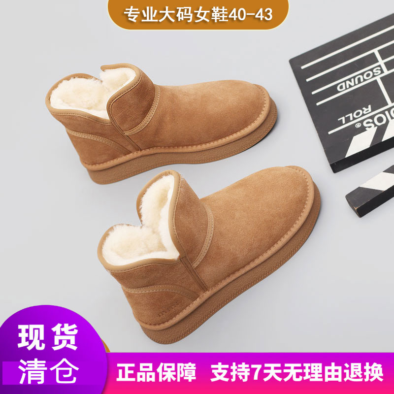雪地靴800G绒加宽大码女鞋厚绒雪地靴2024真皮高端保暖防滑百搭41