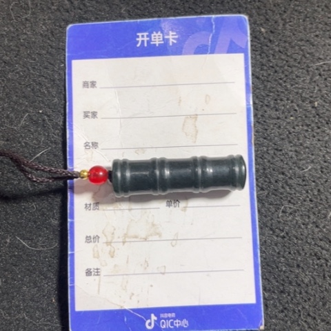 和田玉挂件未镶嵌R****二