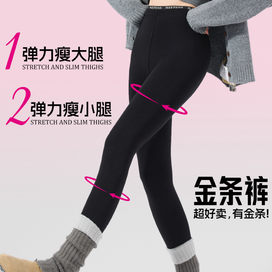 D6.0显瘦加厚小黑裤内外可穿