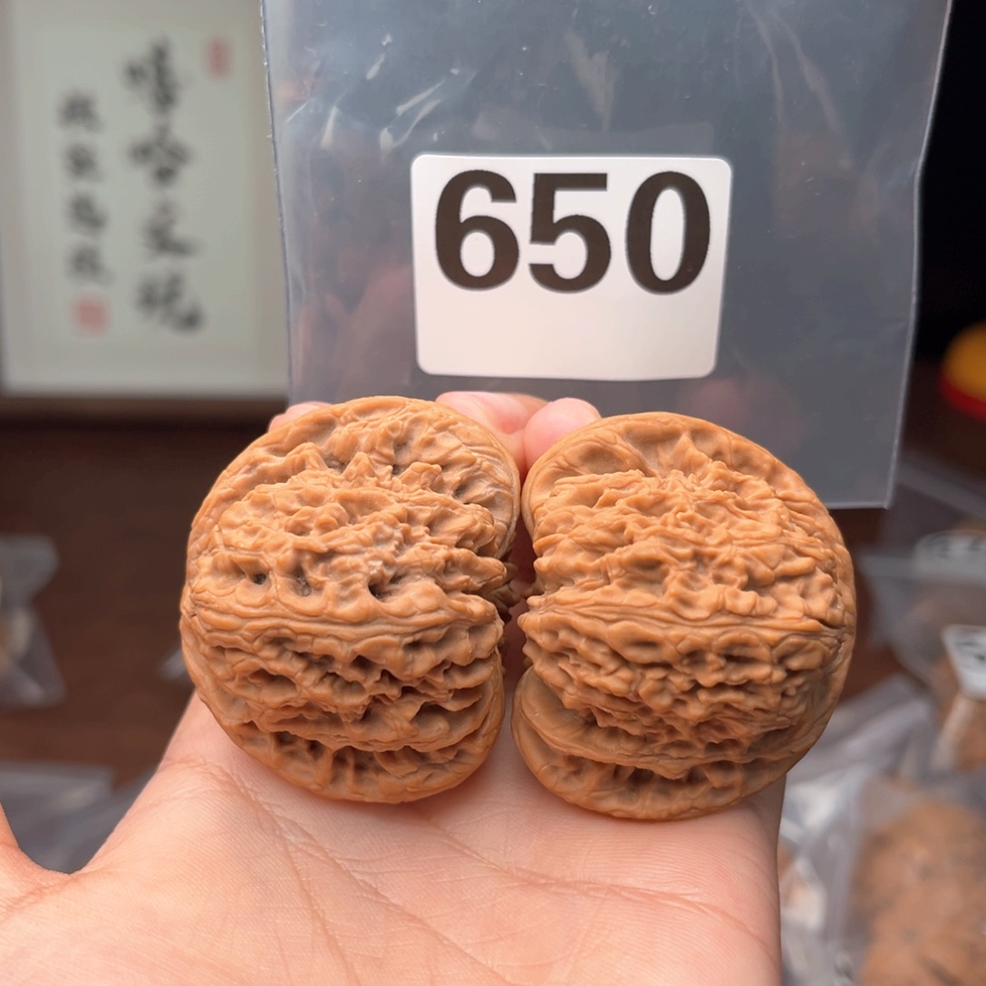 文玩核桃吊坠南疆石46