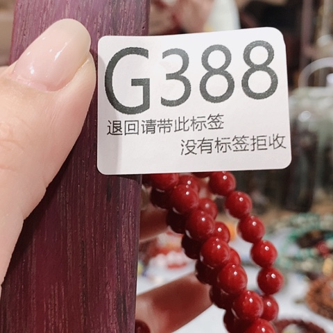 大叶紫檀（黑酸枝木类）388