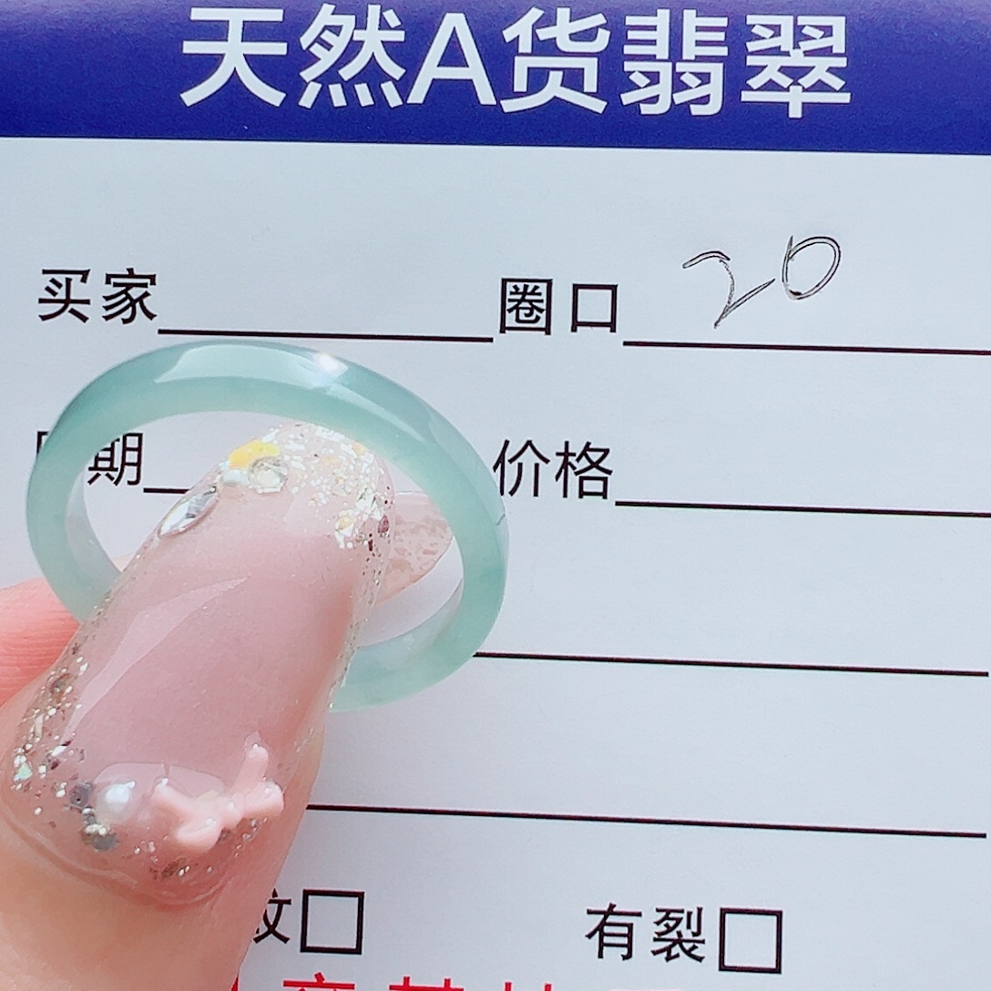 未镶嵌戒指翡翠戒圈
