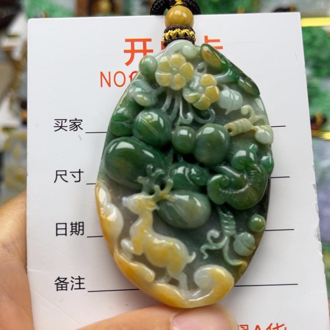 翡翠未镶嵌颈饰吊坠