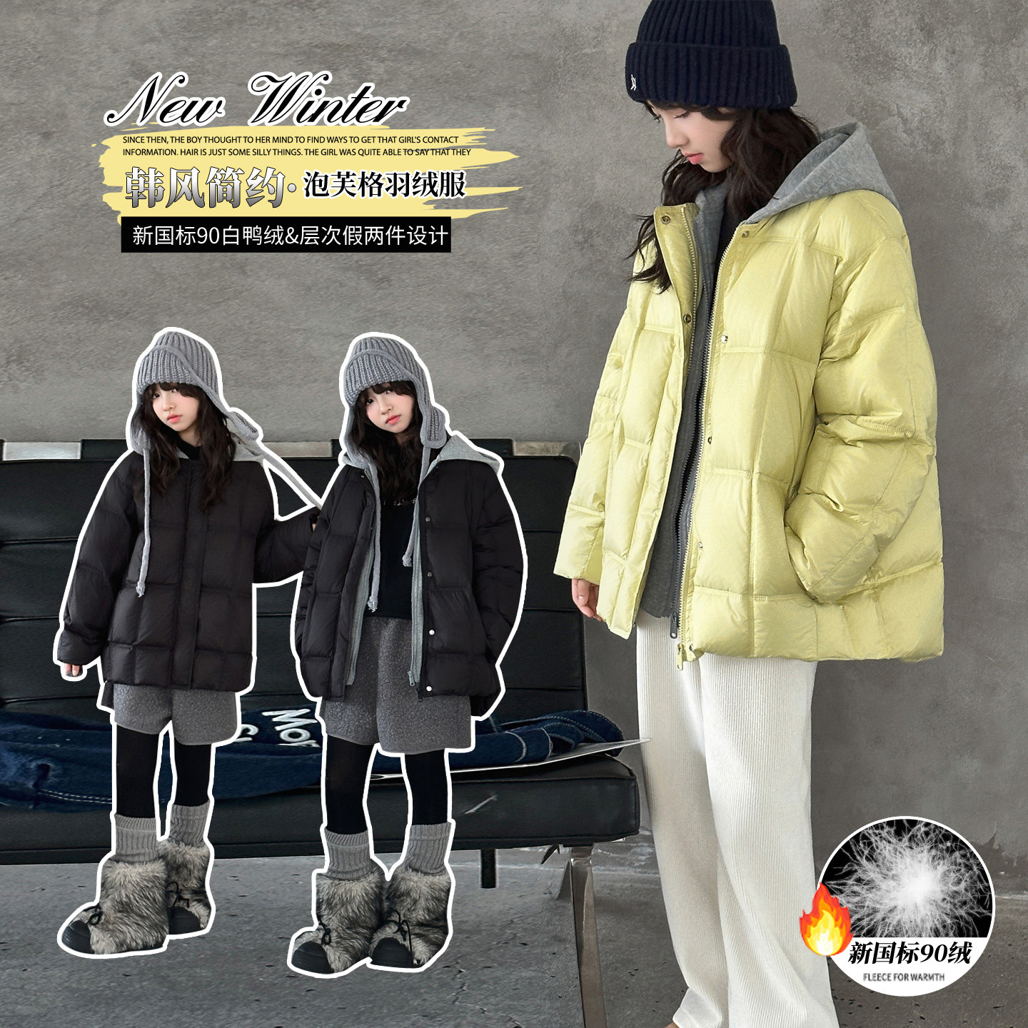 儿童假两件连帽羽绒服2025新款中大童女孩冬季加厚保暖韩版外套潮