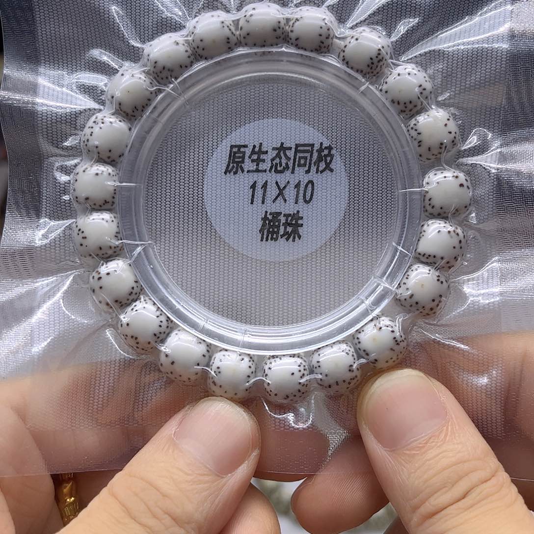 星月菩提吊坠11*10双留白针尖星无烟花