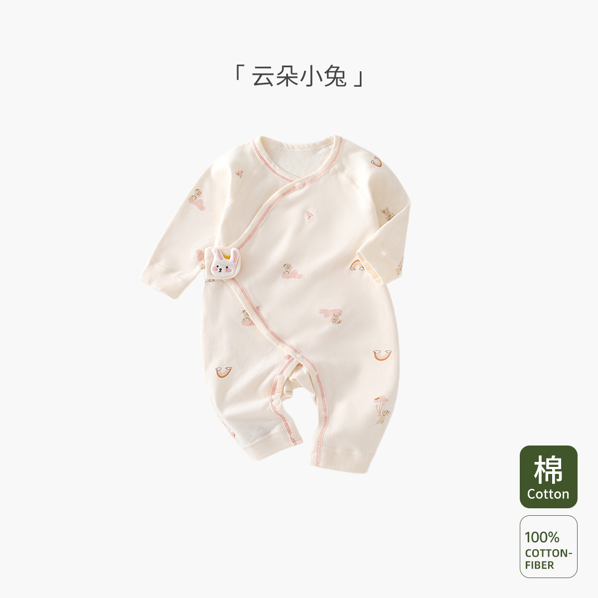 孕妇纯棉a类棉连体衣83431