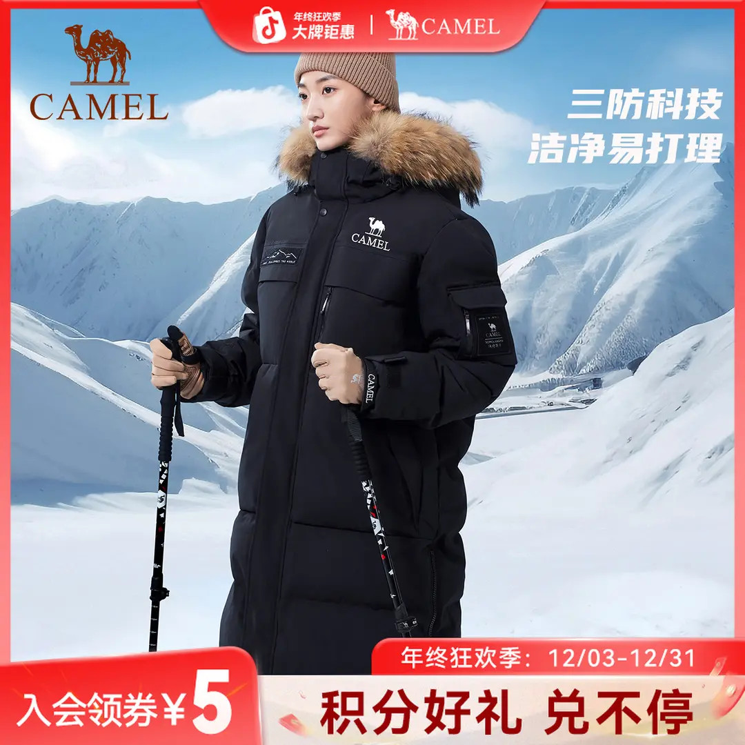 CAMEL/骆驼【鹅绒三防体】户外极寒羽绒服长款派克外套A34CAPN744