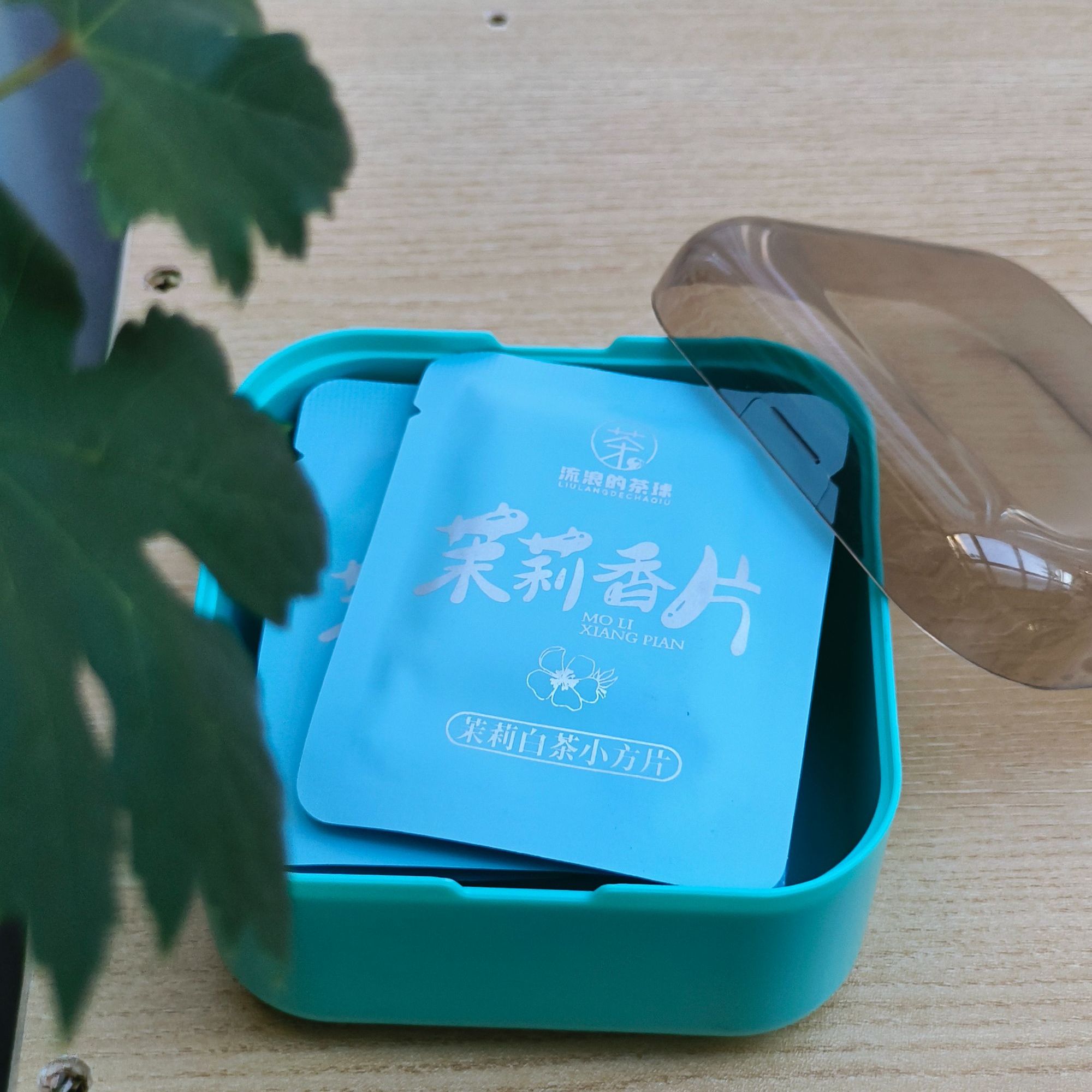 【茉莉香片】福鼎白茶茉莉花白茶袋装小饼茶散茶装