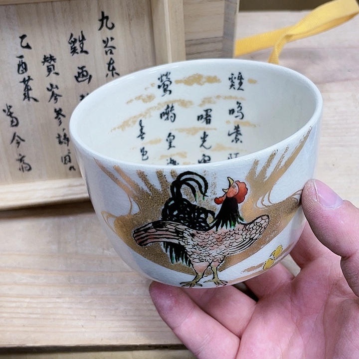瓷片瓷制作工艺品摆件