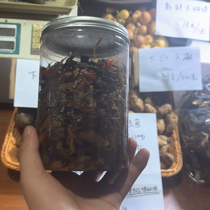 笑****云南野生新鲜鸡纵菌中国大陆